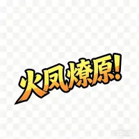 二手手机