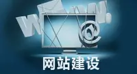 即墨做网站、做外贸独立站