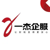 即墨会计公司、代理记账公司